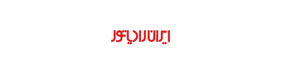 لوازم خانگی ایران رایادتور