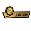 iranshargh