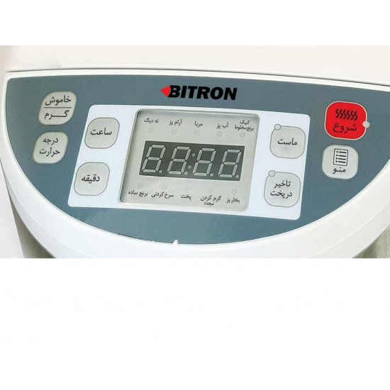 پلوپز بایترون مدل BRC-38 پلوپز بایترون مدل BRC-38