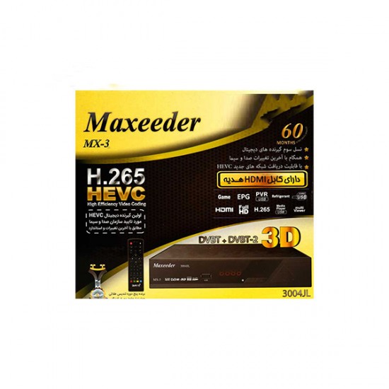 گیرنده دیجیتال DVB-T مکسیدر مدل MX-3 3004JL گیرنده دیجیتال DVB-T مکسیدر مدل MX-3 3004JL