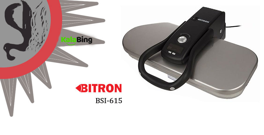 اتو پرسی BSI-615