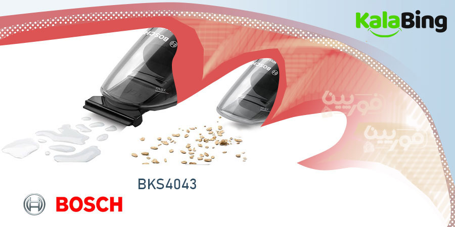 جارو شارژی بوش مدل BKS4043