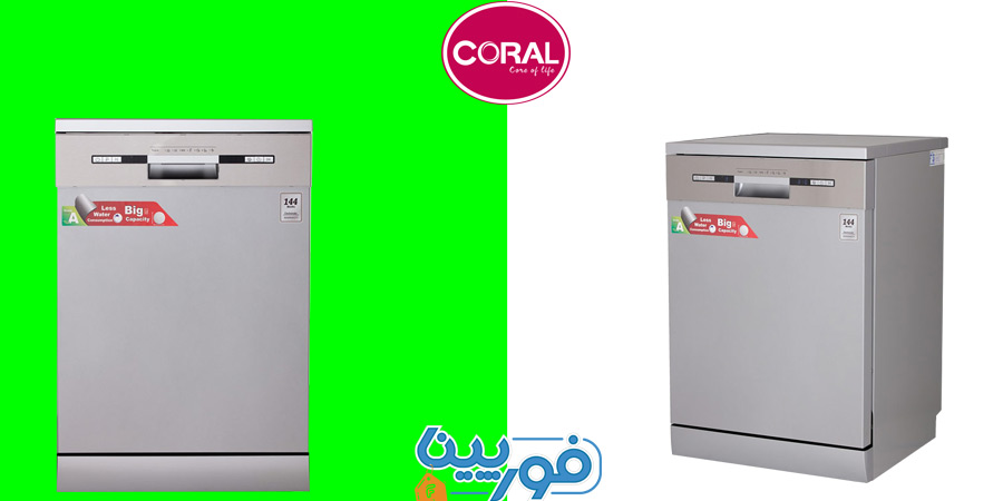 ماشین ظرفشویی کرال مدل DS-1417