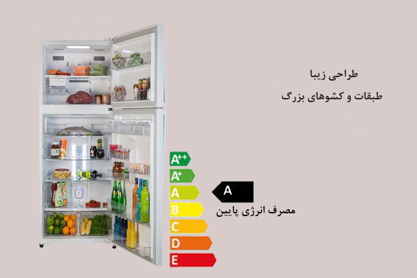 فضای داخلی یخچال فریزر دیپوینت T7