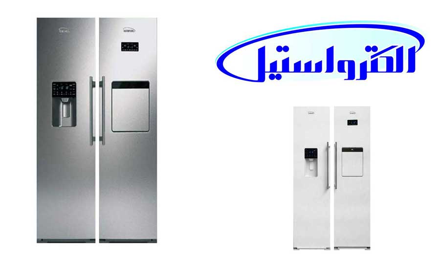 یخچال فریزر الکترو استیل مدل ES23