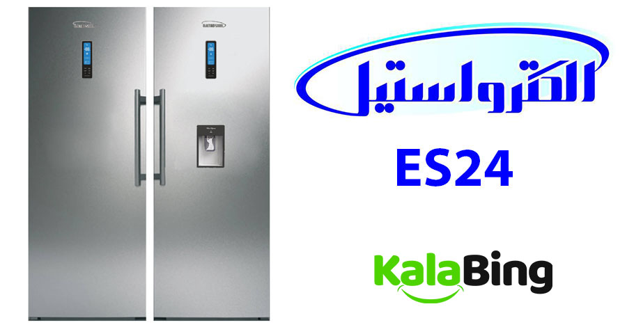 یخچال فریزر ES24