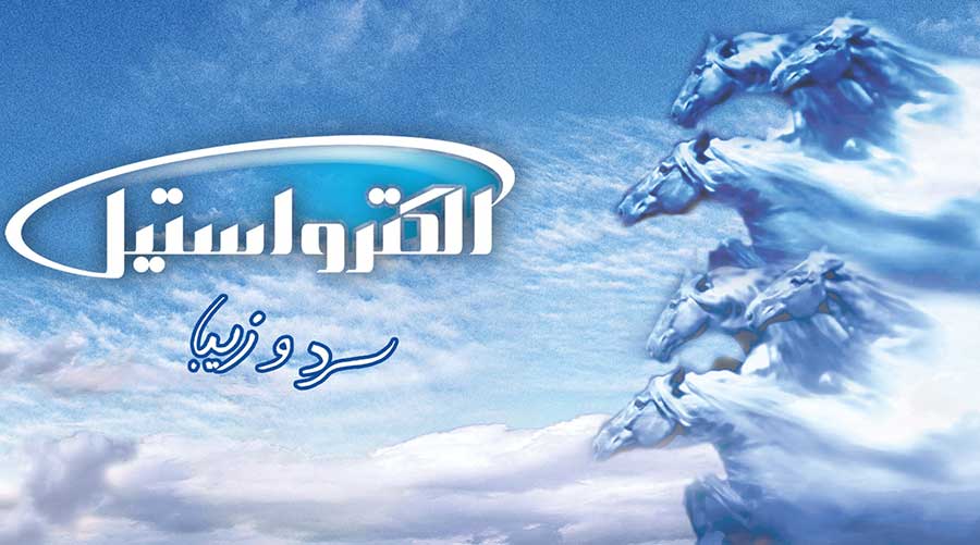 فریزر الکترو استیل مدل ESF7