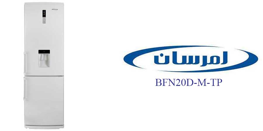 یخچال فریزر امرسان مدل BFN20D-M-TP