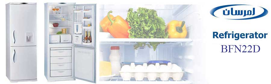 یخچال فریزر امرسان مدل BFN22D
