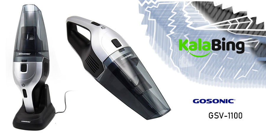 جارو شارژی GSV-1100