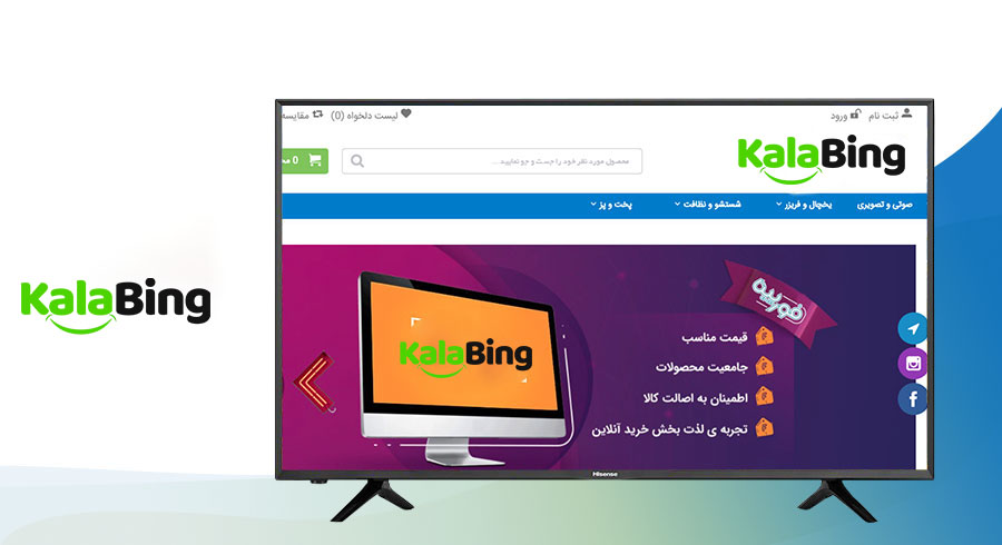 تلویزیون ال ای دی هوشمند هایسنس مدل 55N3000