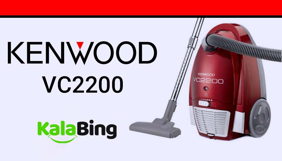 جاروبرقی کنوود مدل VC2200