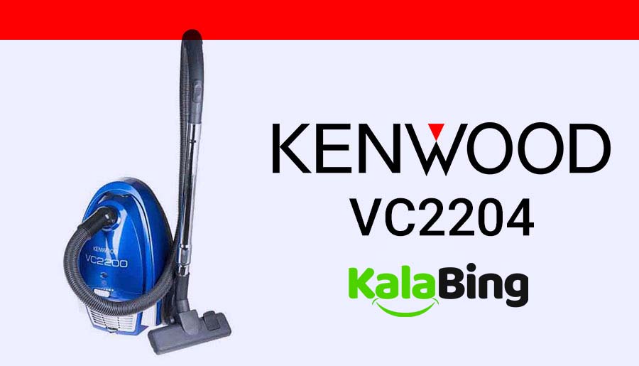 جاروبرقی کنوود مدل VC2204