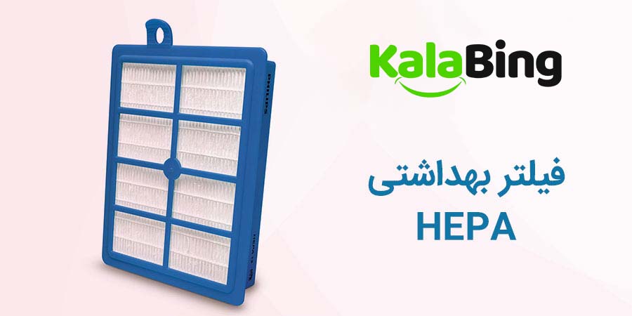 لوله تلسکوپی جاروبرقی VC2727