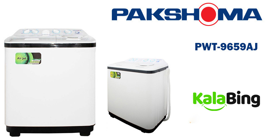 ماشین لباسشویی دو قلو پاکشوما مدل PWT-9659AJ