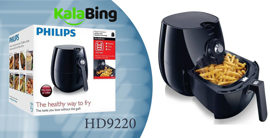سرخ کن فیلیپس مدل HD9220
