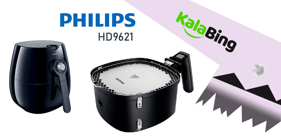 سرخ‌‌کن فیلیپس مدل HD9621