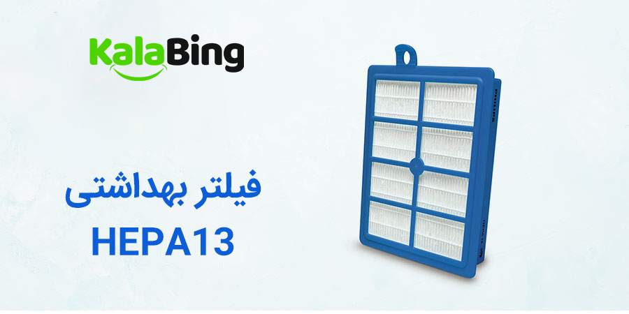 قدرت مکش جاروبرقی FC8924