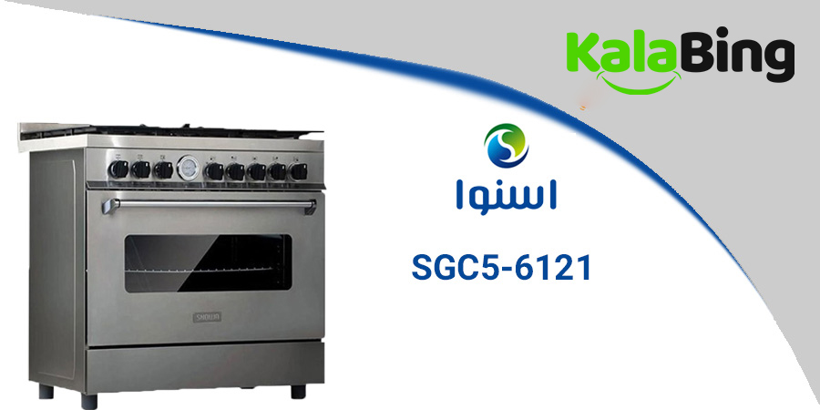 اجاق گاز اسنوا SGC5-6121