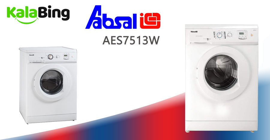 ماشین لباسشویی آبسال AES7513W