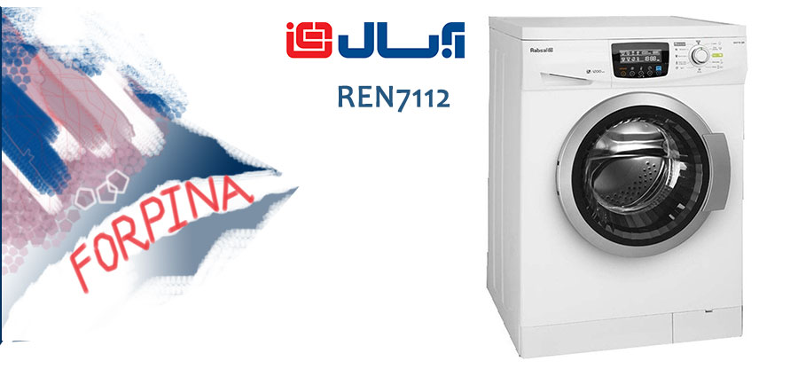 ماشین لباسشویی آبسال مدل REN7112