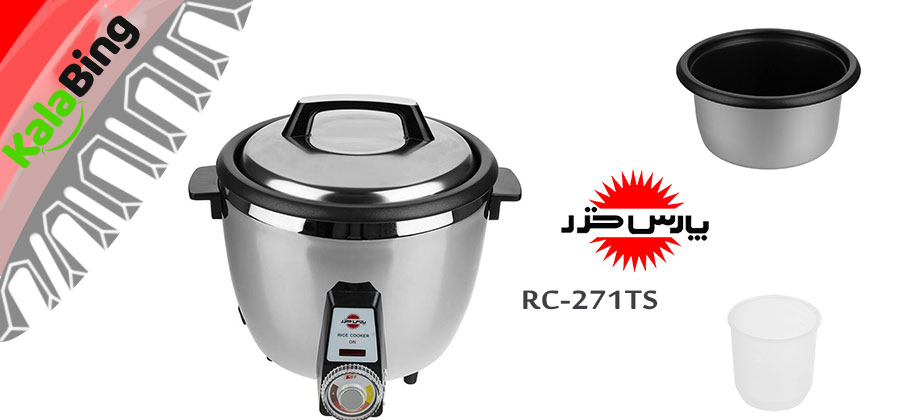 پلوپز پارس خزر مدل ts271