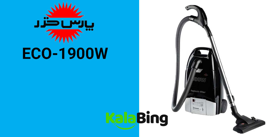 جاروبرقی پارس خزر ECO-1900W